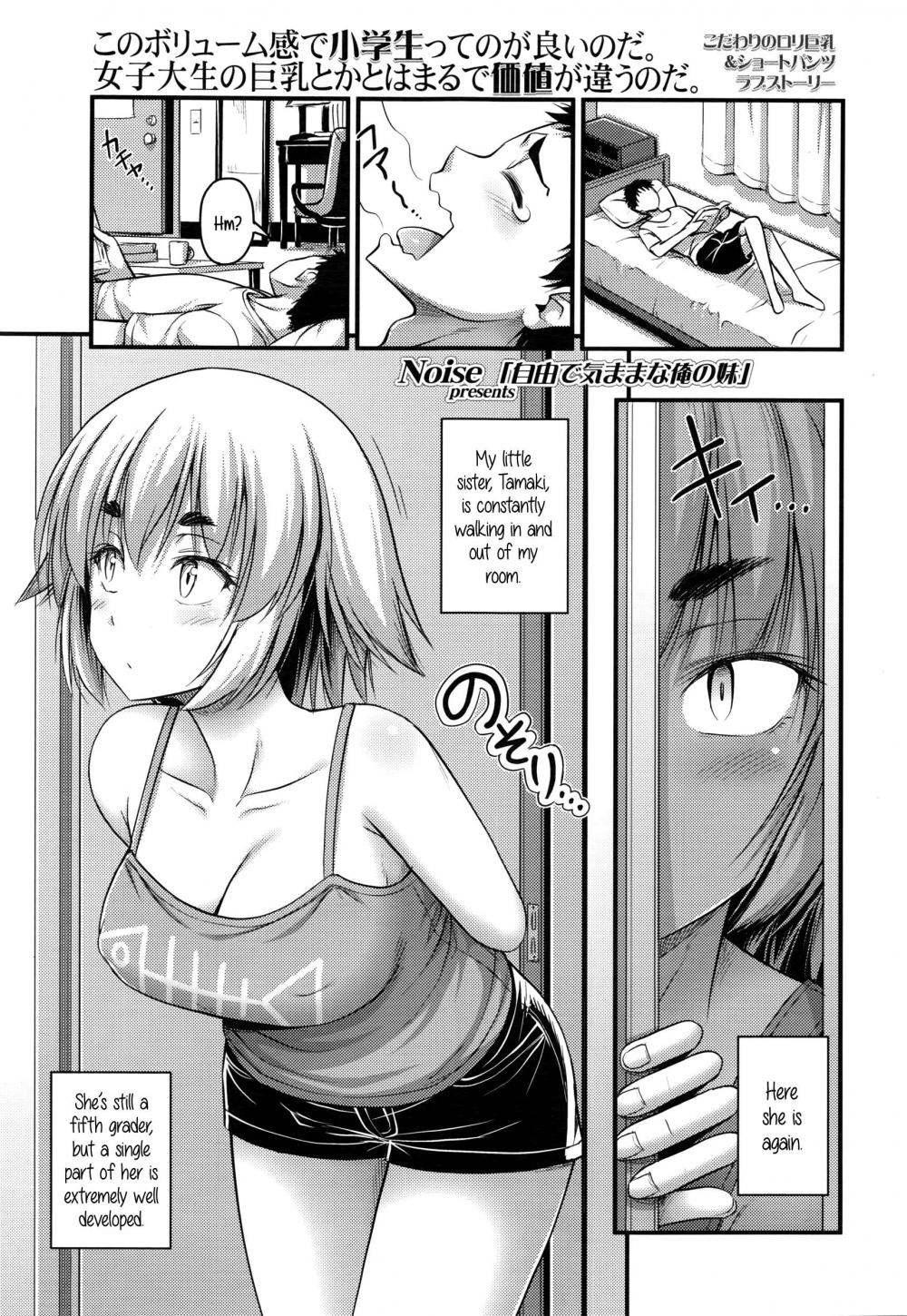 Hentai Manga Comic-My Carefree Little Sister-Read-1